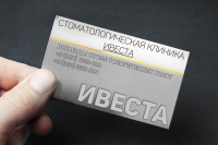 Работа 2596679