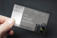 Работа 2596677