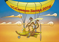 Календарь на 2016 год