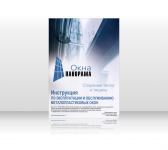 Работа 1839727