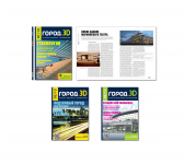 Работа 1839703