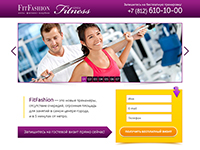 Фитнес-клуб FitFashion