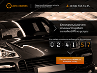 ADV MOTORS