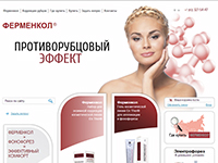 Сайт для косметического средства Ферменкол