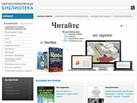 Внутрикорпоративная библиотека