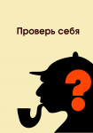 планшет к выставке "Загадочный неандерталец"