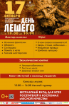афиша