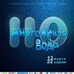 афиша