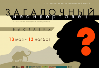 Пригласительный