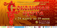 Работа 2856444