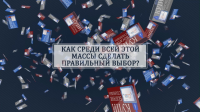 Инфографика под ключ. Маркетинговая система Lions Liga