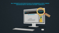 Видеоролик для продвижения в интернете (Для компаннии Развитие)