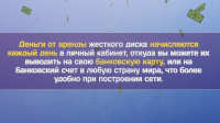 Видеопрезентация, корпоративная, для бизнеса.