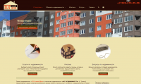 Портал агентства недвижимости