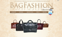 Сайт-каталог кожгалантерейной компании BagFashion