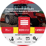 Landing page(Лендинг) по продаже техники