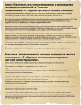 Новостные статьи для сайта