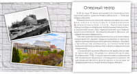 фотокнига Новосибирска