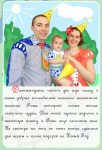 Работа 2367983