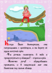 Работа 2367979