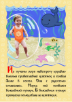 Работа 2367978