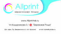 Работа 2368054