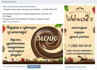 Работа 3030891