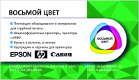 визитка
