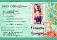 Работа 2367969