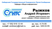 Работа 2367965