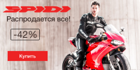 Speedi