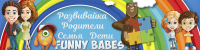 Оформление сообщества Funny Babes