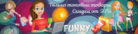 Оформление сообщества Funny Sale вконтакте