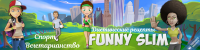 Оформление сообщества Funny Slim вконтакте