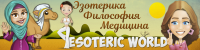 Оформление сообщества Esoteric World вконтакте