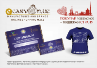 e-carvon.uz