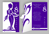 Корпоративная открытка