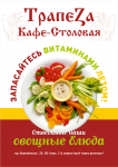 Работа 3052547