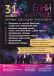 Работа 3052546