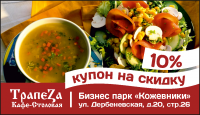 Работа 3052554