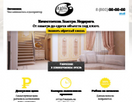 Разработка дизайна для компаний