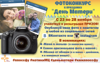 Работа 2978884