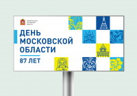 Баннер