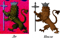 Отрисовка льва