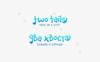 Two Tails
