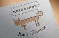 Логотип крафтовой кофейни