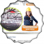 Лендинг. Teplan.