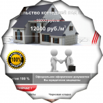 Лендинг. Trest.