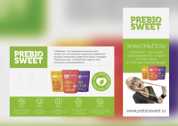 Prebio Sweet_аватар и банер