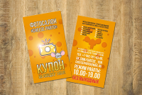 Cheeze Photo_визитная карточка
